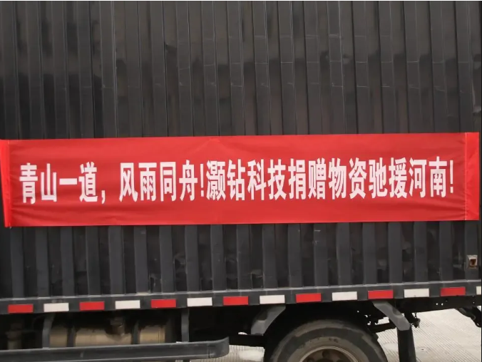 QQ20260320-172338.png